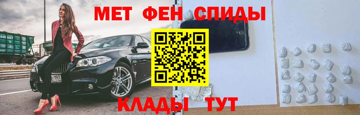 АМФЕТАМИН  Вход с VPN  Amphetamine  АМФ Premium  Пенза 