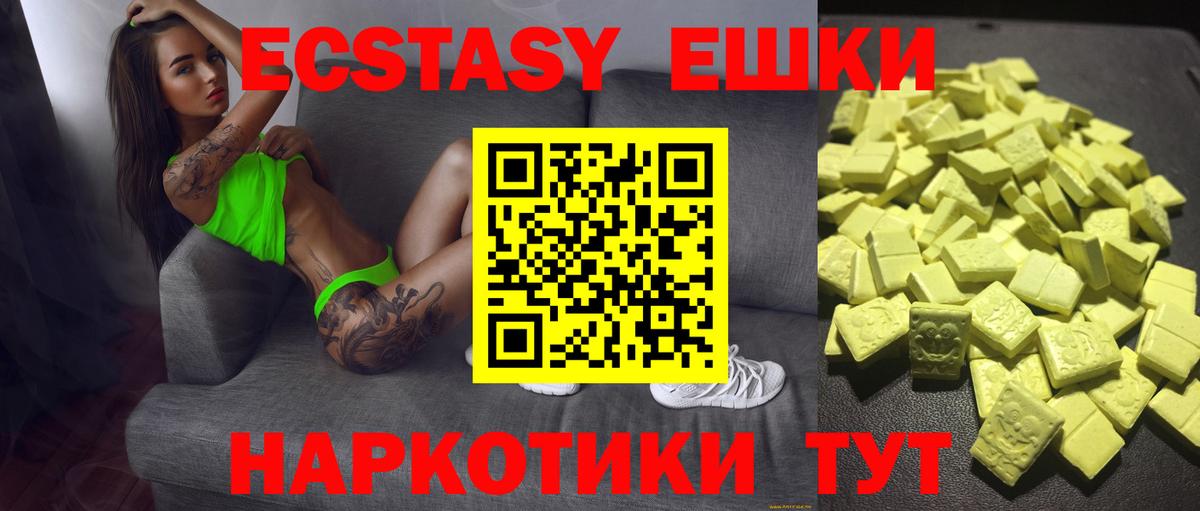 Канабис  Пенза  Вход с VPN  Экстази  Лсд 25  Гашиш  Мефедрон   A-PVP СК кристаллы  КОКАИН 