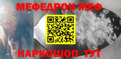 трава Ставрополь
