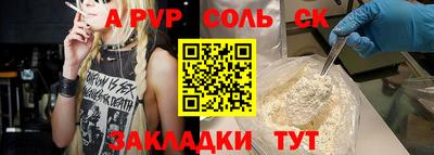 spice Старая Купавна