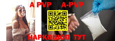 трава Ставрополь
