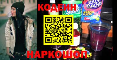 трава Ставрополь