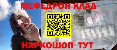 spice Старая Купавна