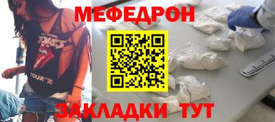трава Ставрополь
