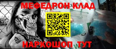 трава Ставрополь