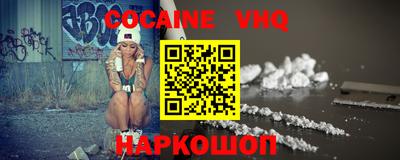 spice Старая Купавна