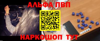 трава Ставрополь