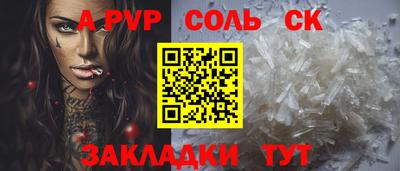 тгк Среднеуральск