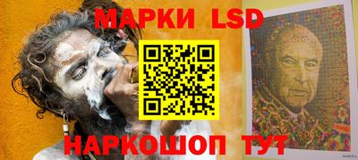 spice Старая Купавна