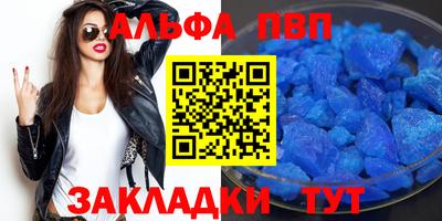 spice Старая Купавна