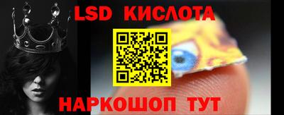 spice Старая Купавна