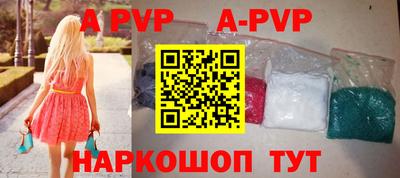 трава Ставрополь