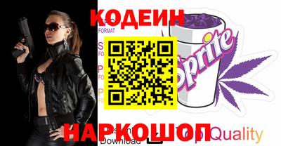 spice Старая Купавна