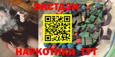 трава Ставрополь