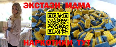 spice Старая Купавна