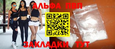 трава Ставрополь