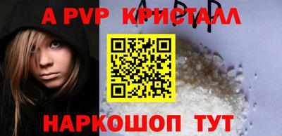 трава Ставрополь