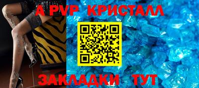 трава Ставрополь