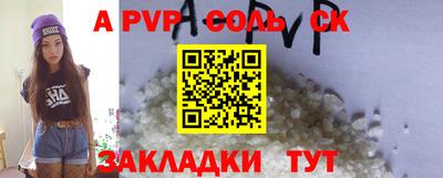 трава Ставрополь