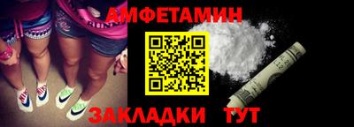 spice Старая Купавна