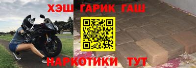 трава Ставрополь