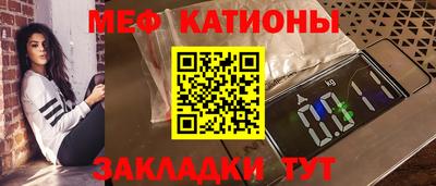 spice Старая Купавна