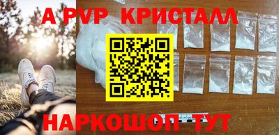 трава Ставрополь