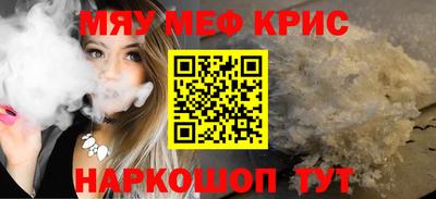 трава Ставрополь