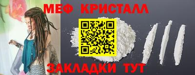трава Ставрополь
