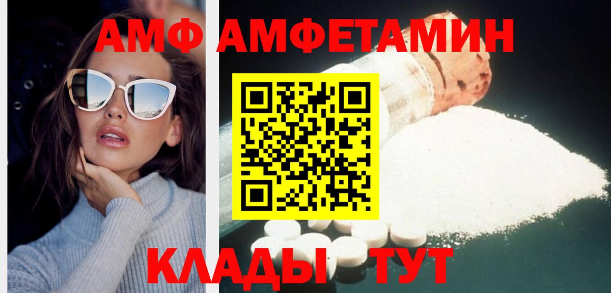Первитин винт Пенза