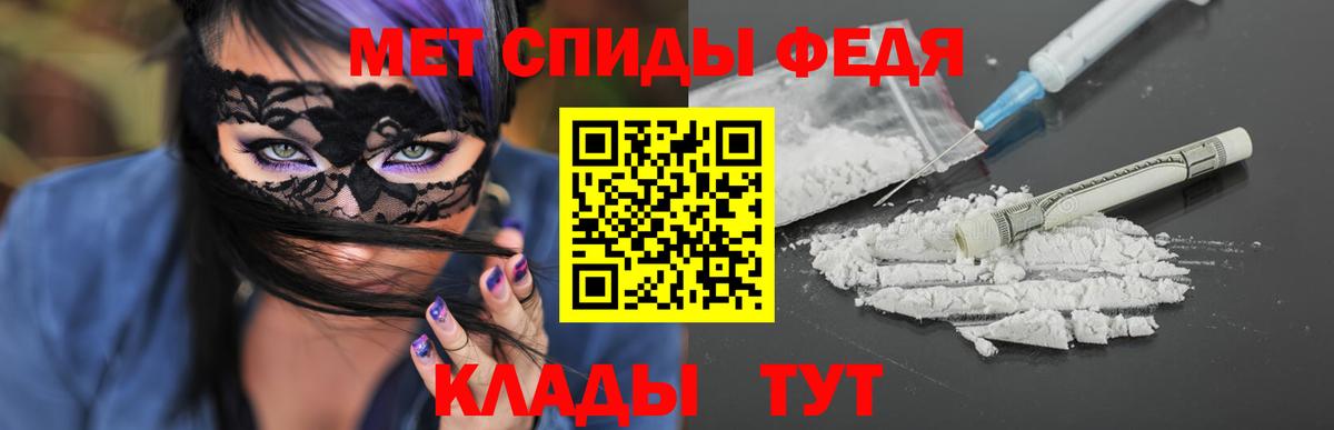 Пенза  МЕТАМФЕТАМИН Декстрометамфетамин 99.9%  Вход с VPN  МЕТАМФЕТАМИН Декстрометамфетамин 99.9% 