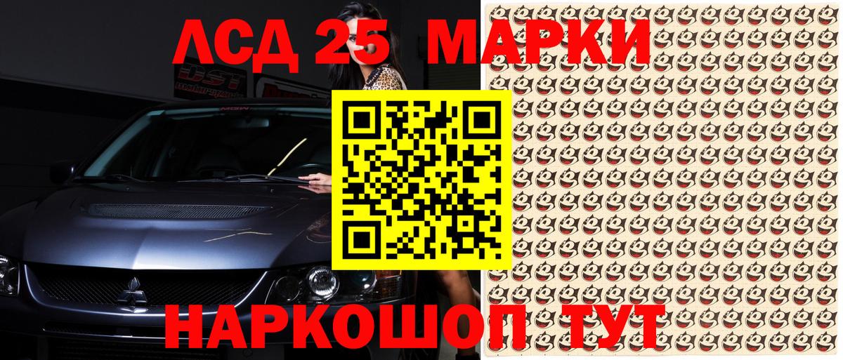 Марки N-bome 1,5мг Пенза