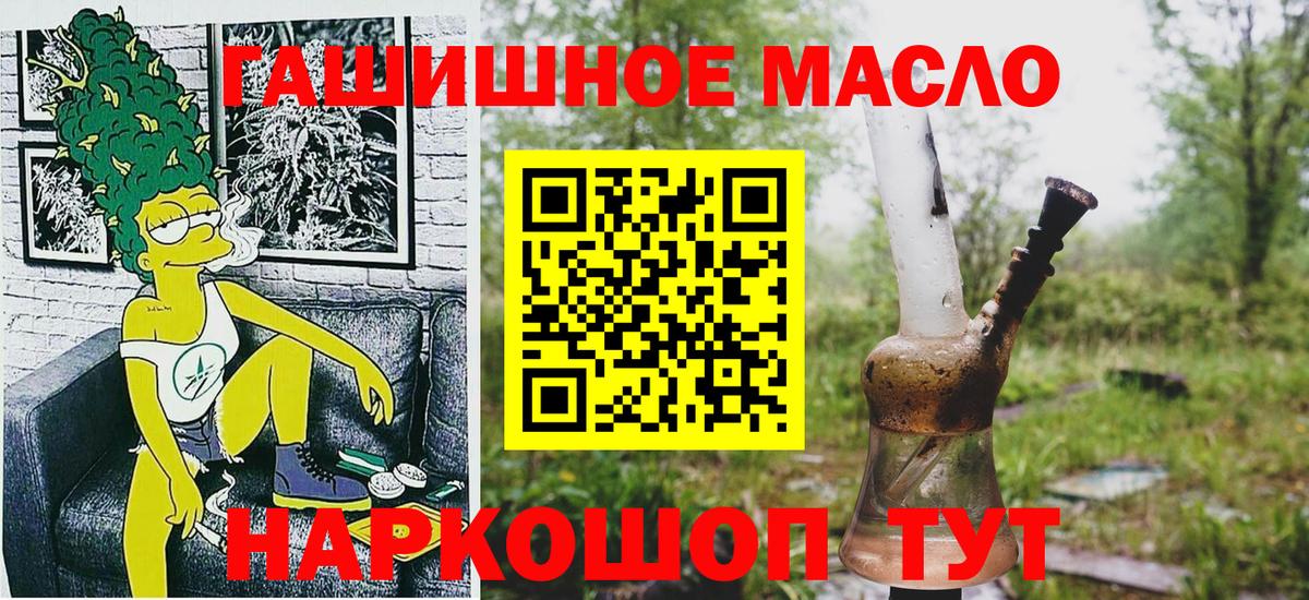 ТГК Wax  Вход с VPN  Пенза 