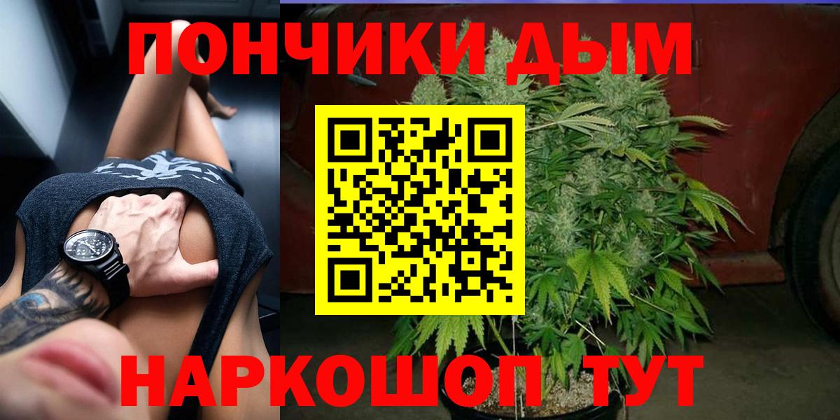 Пенза  Шишки марихуана семена  Вход с VPN  МАРИХУАНА AK-47  Шишки марихуана план  Каннабис AK-47 